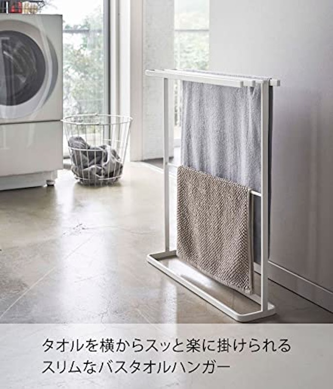 横から掛けられるバスタオルハンガー タワー スリム 2