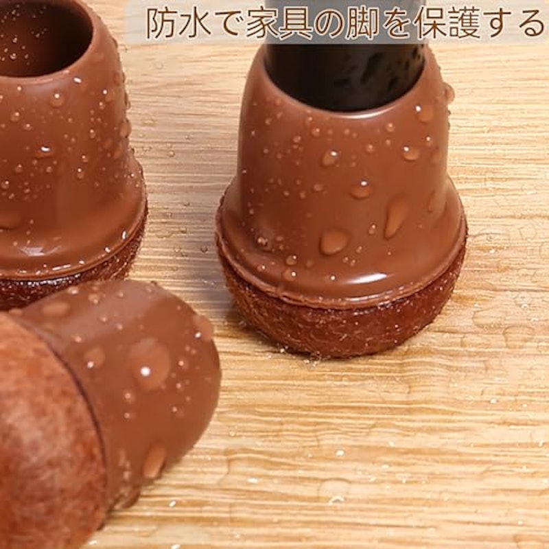 椅子脚カバー 5