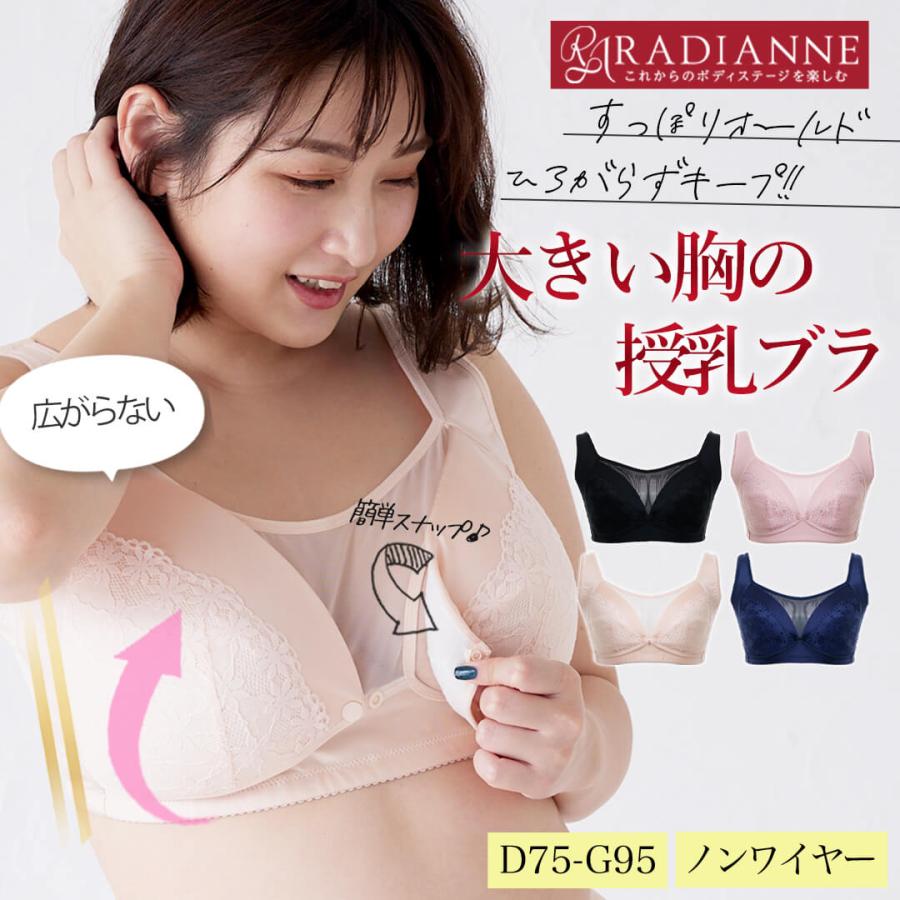 コネクトバストブラ フロントオープン 1
