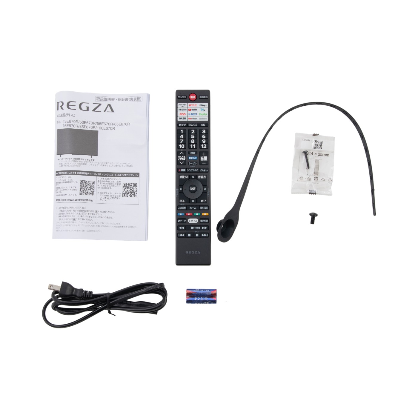 4K液晶テレビ 5
