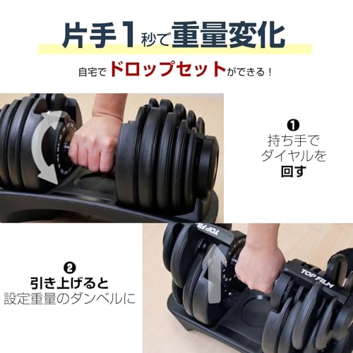 ダンベル 2