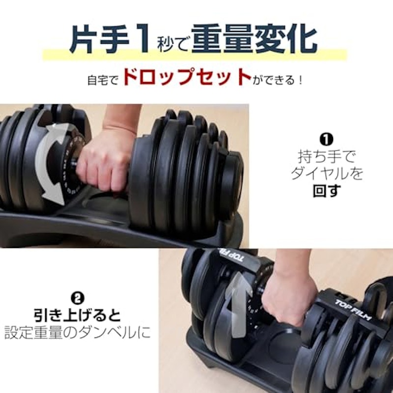 ダンベル 2