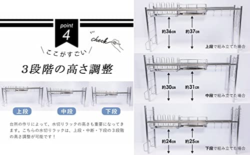 水切りラック 7