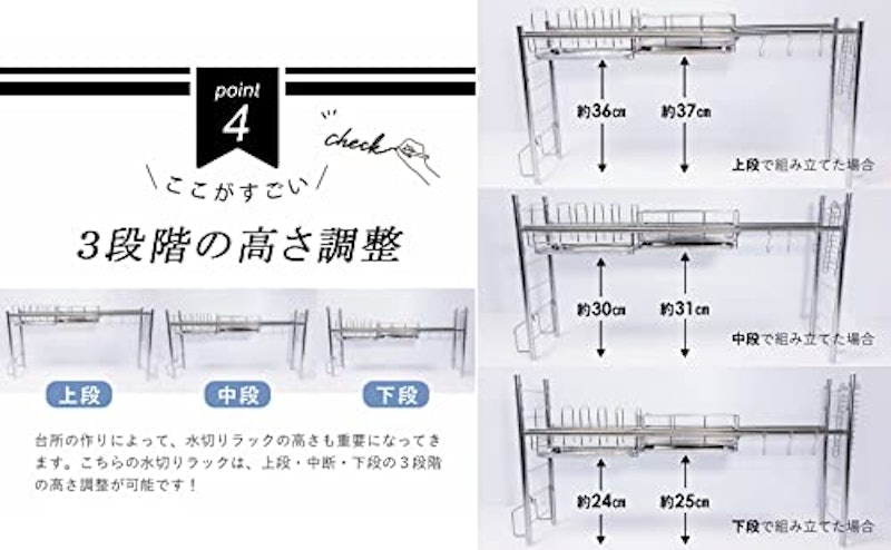 水切りラック 7