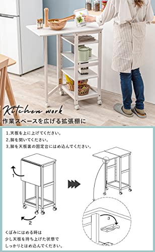 キッチンワゴン 6