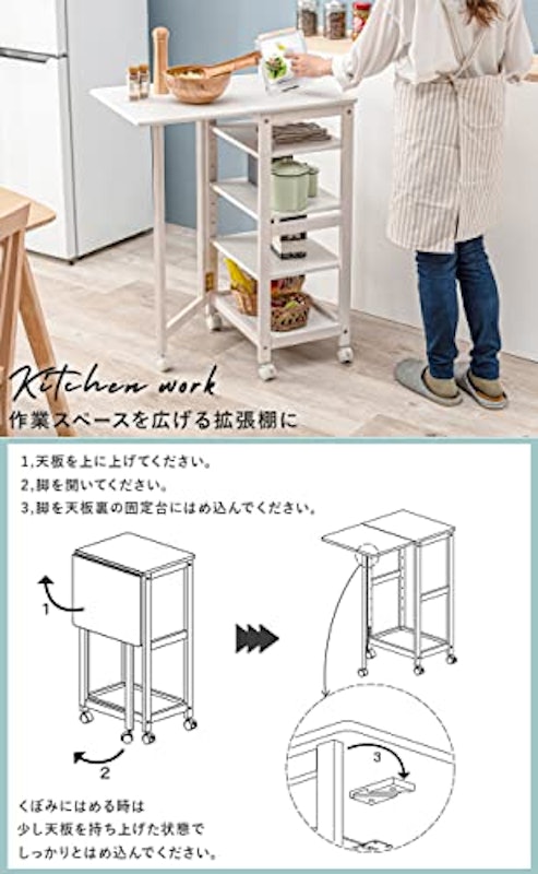キッチンワゴン 6
