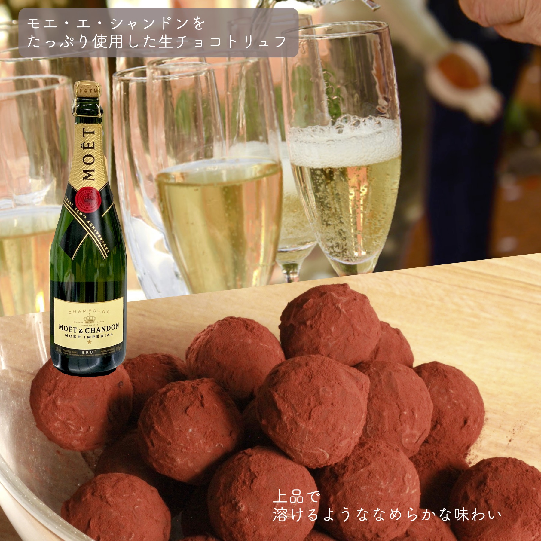 いちごトリュフとシャンパンショコラ 2