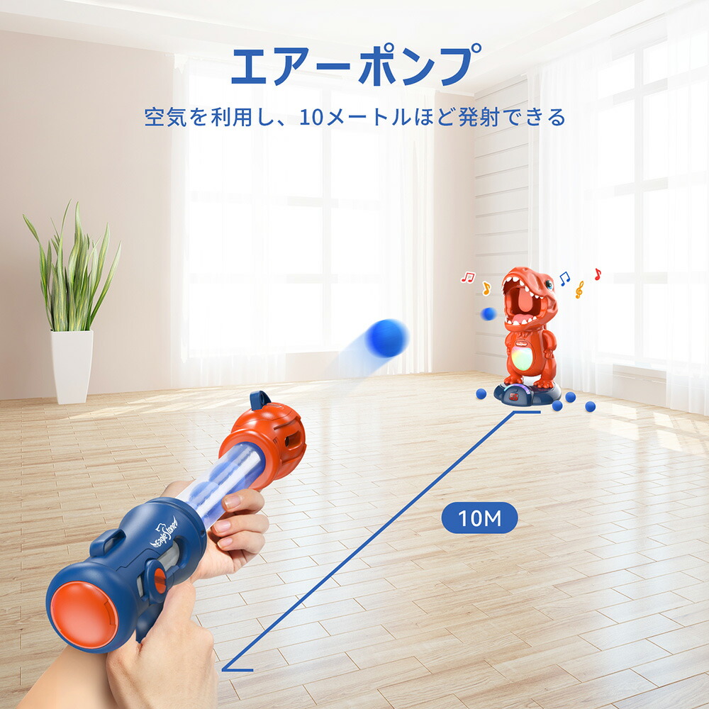 電子恐竜ターゲット 7