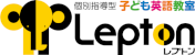 英語教室Lepton 1