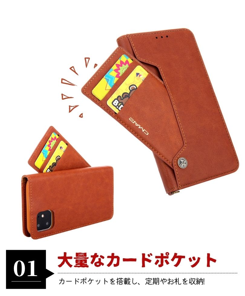 iPhoneケース スタンド機能付き 3