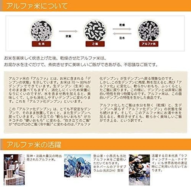 携帯おにぎり 3