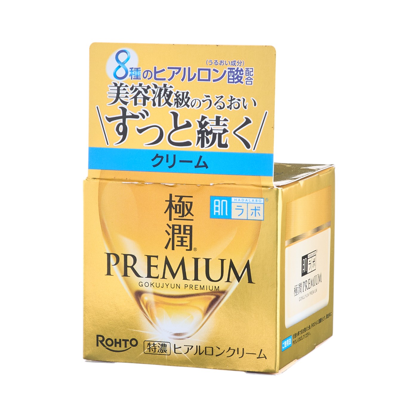 ヒアルロンクリーム 2