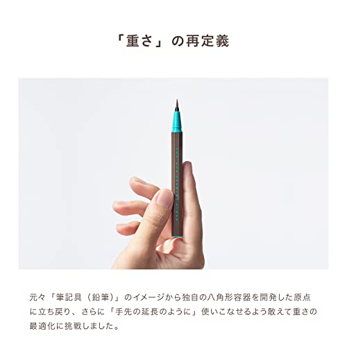 EYE OPENING LINER 8