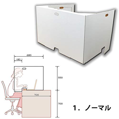 ダンボール オフィス デスク パーテーション 7