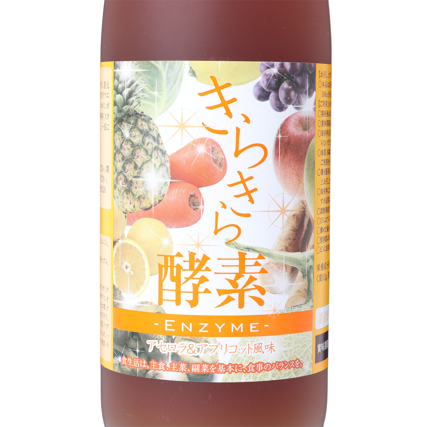 ニチエー きらきら 酵素ドリンクを検証レビュー！酵素ドリンクの選び方