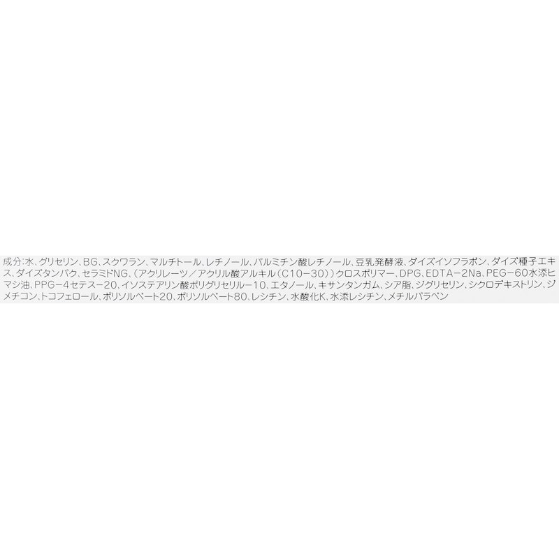 リンクルジェル乳液マスク 3