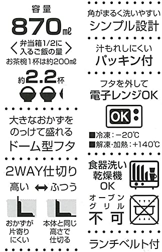 ブルックリン ドーム型弁当箱 5