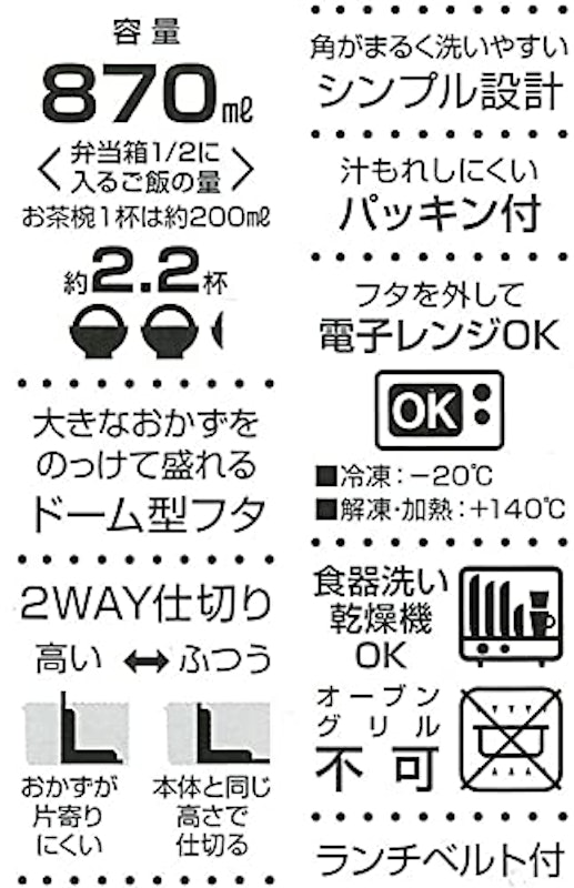 ブルックリン ドーム型弁当箱 5