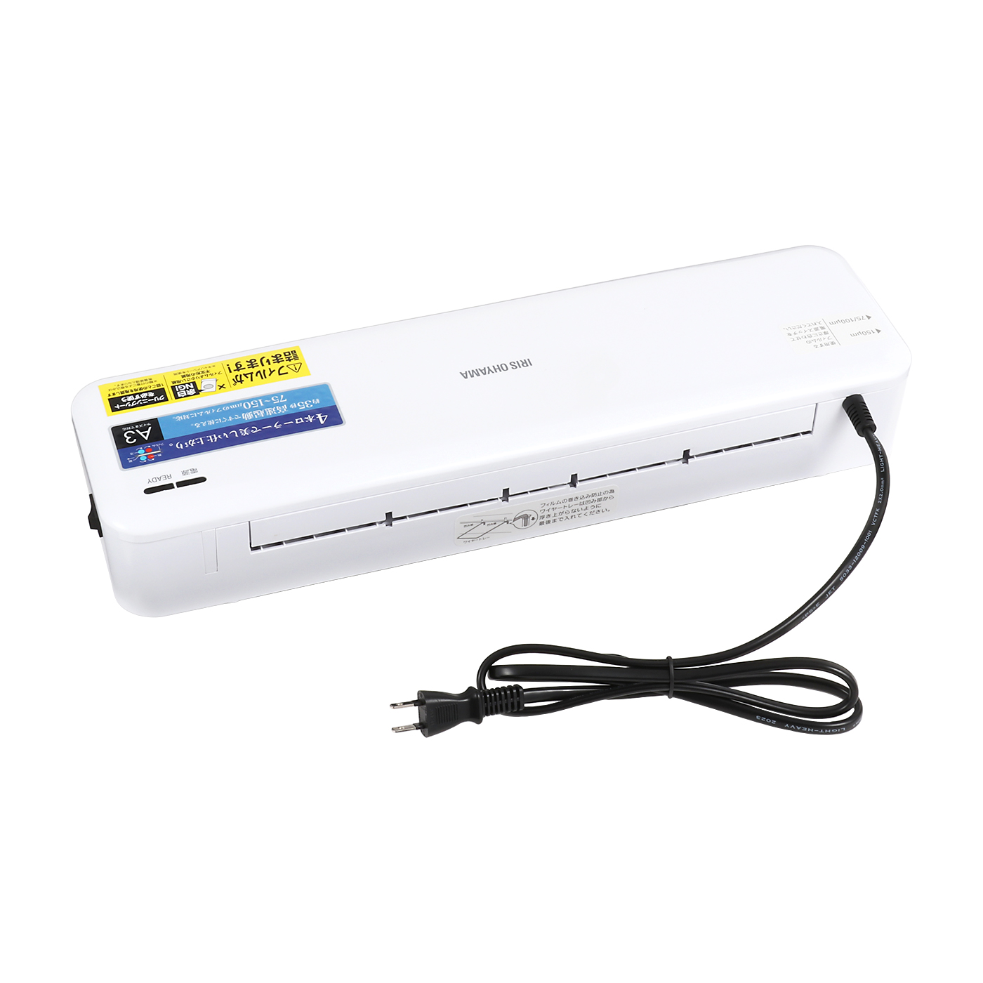 アイリスオーヤマ 高速起動ラミネーター HSL-A34-Wを検証レビュー