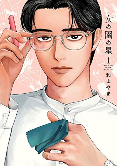 21年 学園漫画のおすすめ人気ランキング50選 Mybest 21年 学園漫画のおすすめ人気ランキング50選 Mybest