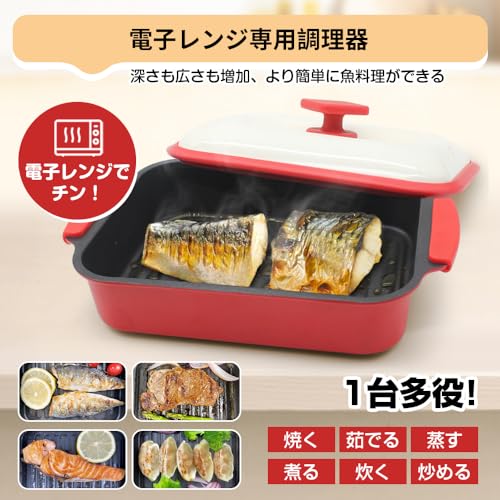 電子レンジ調理器具 2