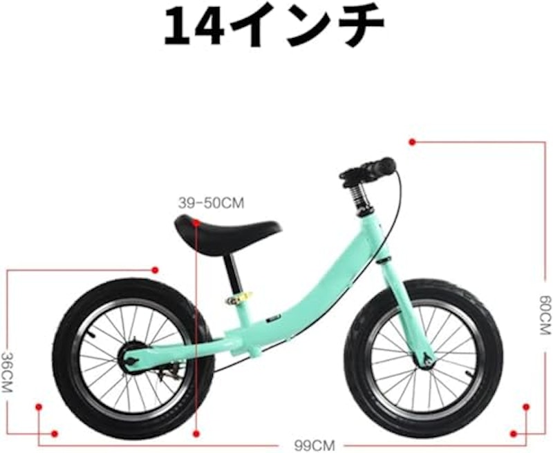 ストライダー キックバイク 3