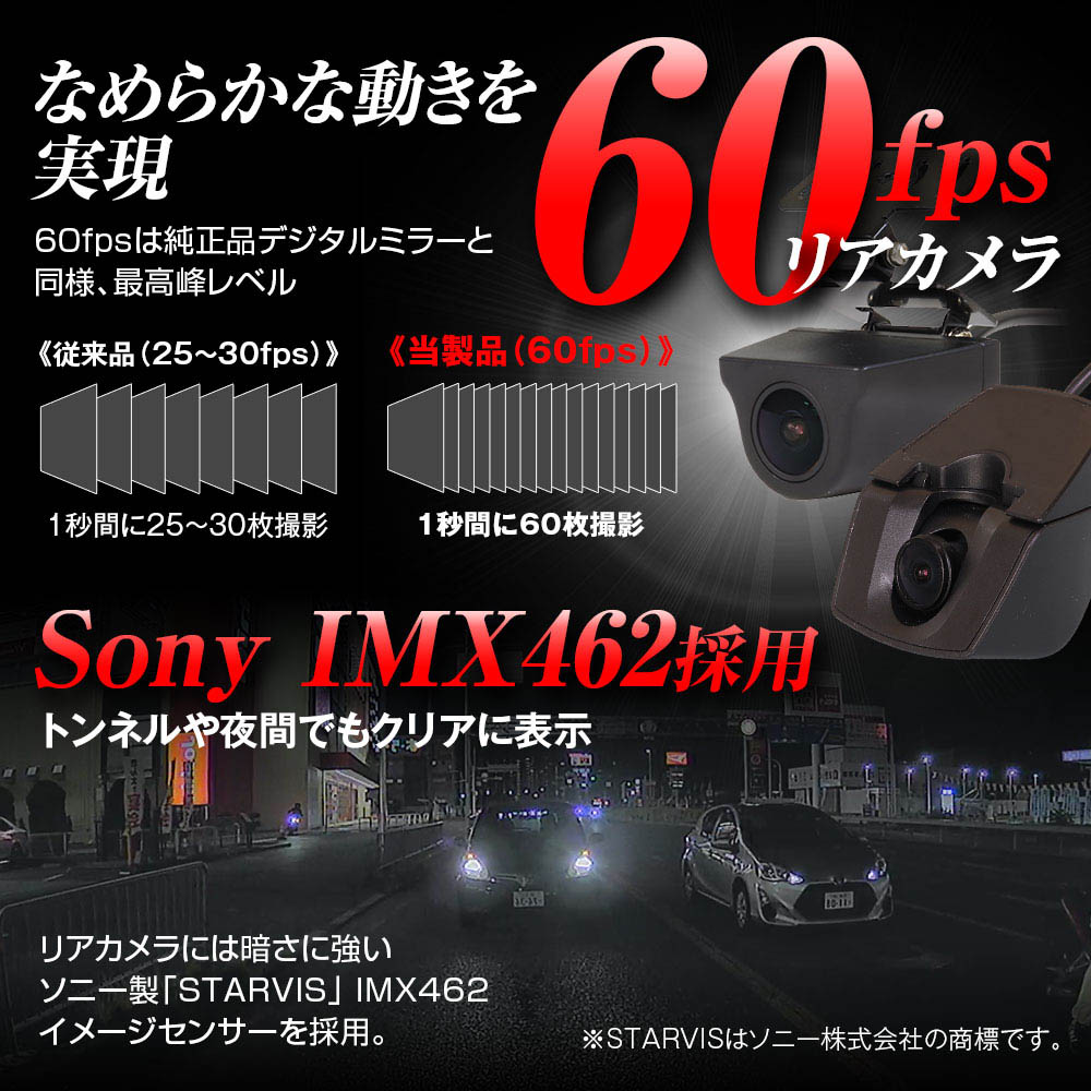 デジタルルームミラー 駐車監視ケーブルセット 4