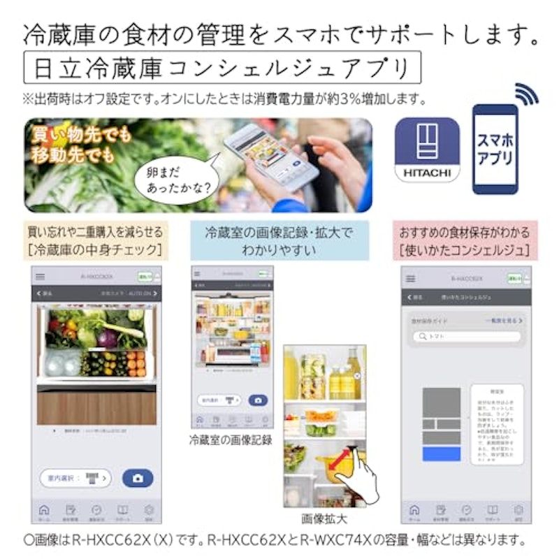 冷凍冷蔵庫 8