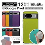 Pixel 6a用スマホケースのおすすめ人気ランキング【2026年6月】 5