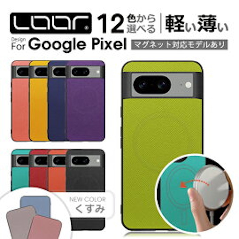 LOOF CASUAL-SHELL 1