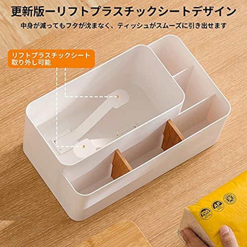 リモコンラック ティッシュケース 2