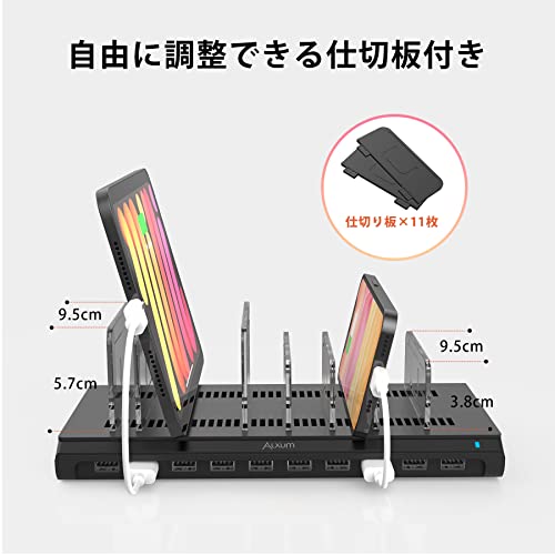 10ポートUSB充電ステーション108W 3