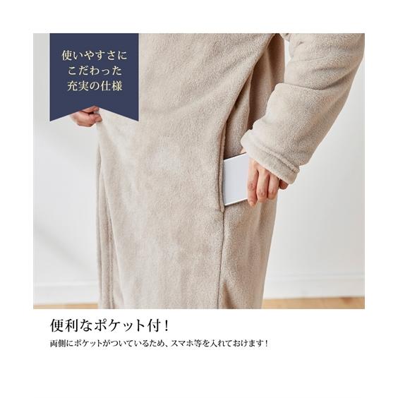 マイクロふんわりフード付き着る毛布 5
