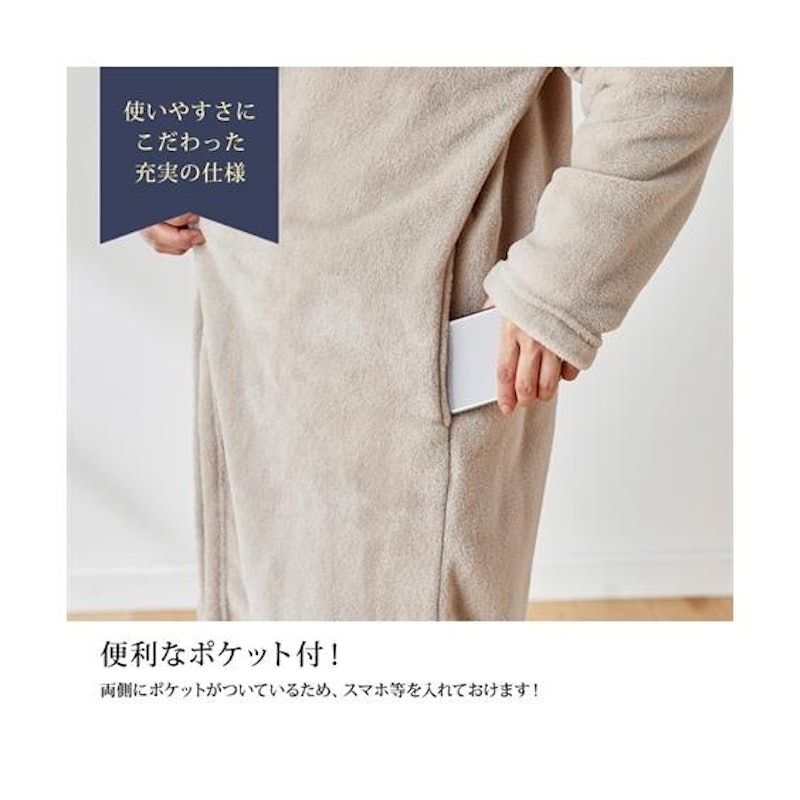 マイクロふんわりフード付き着る毛布 5