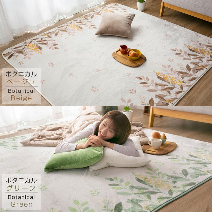 ラグ 高品質 カーペット 大人気 最も安い 洗える 滑り止め 寝室J ラグ