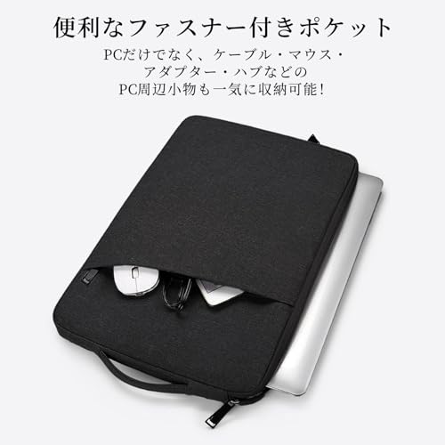 パソコンケース 5