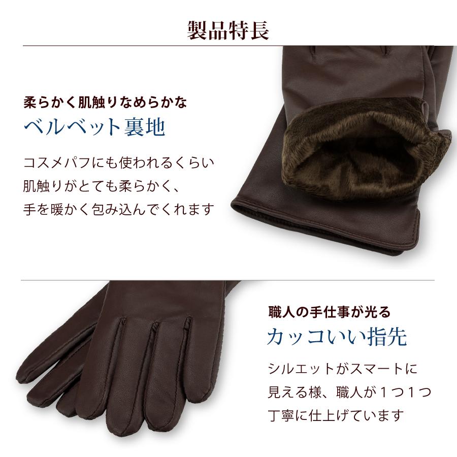 革手袋 3