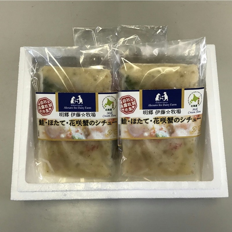 鮭・ほたて・花咲蟹のシチュー 2