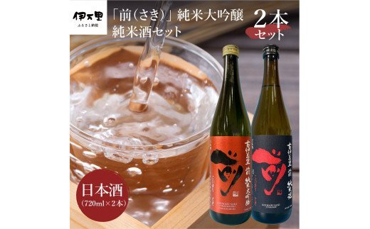 2022年】日本酒のふるさと納税返礼品のおすすめ人気ランキング39選 | mybest