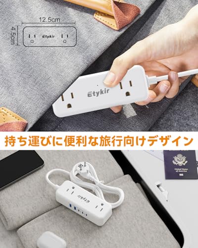 変換プラグ 6