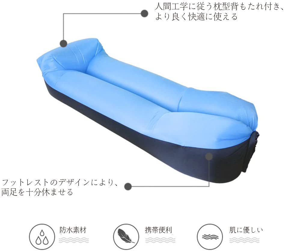 FUNCER エアーソファー 2
