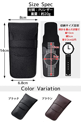 腕時計ケース 5
