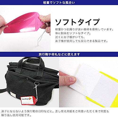 ラゲッジタグ ビニールケース 10枚入り 7