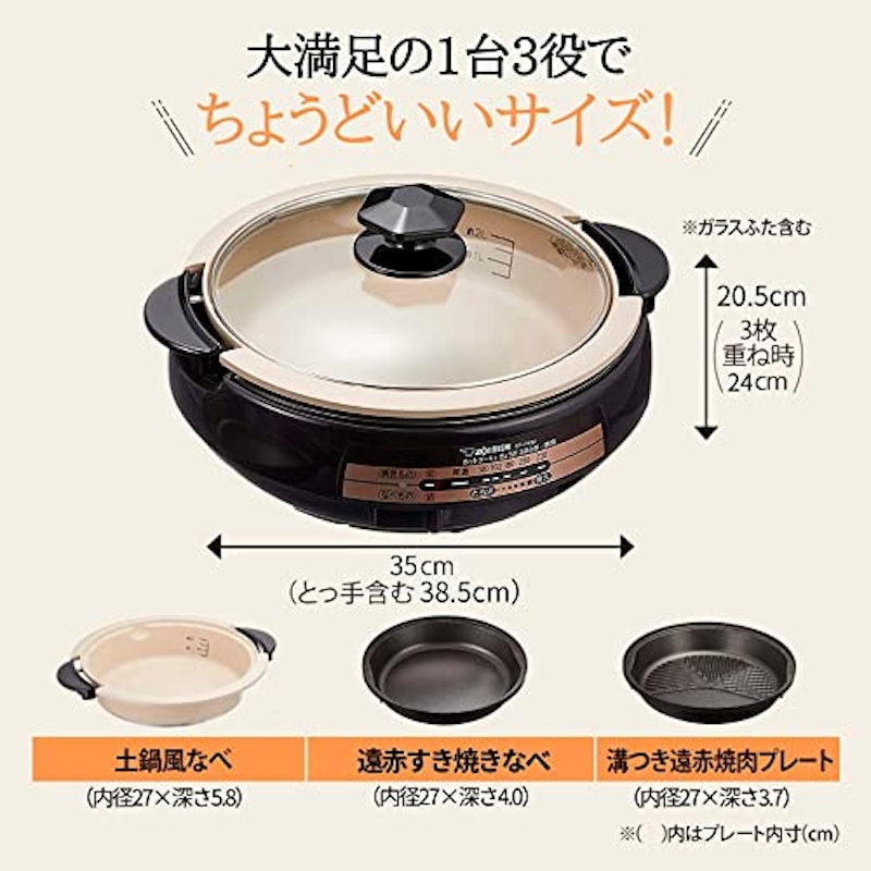 グリルなべ あじまる 2