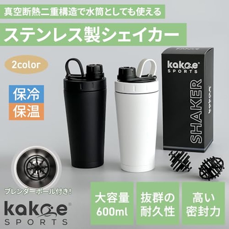 protein shaker bottle 2