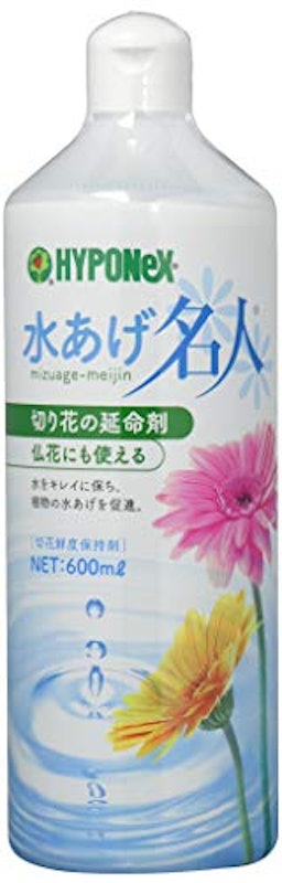 水あげ名人 1