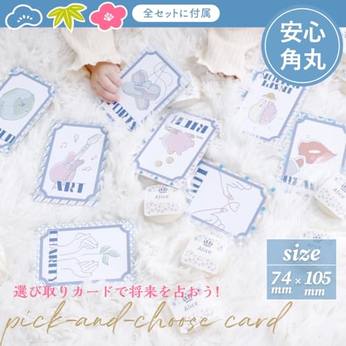 一升餅セット 3