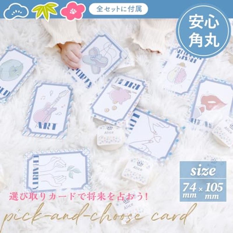 一升餅セット 3