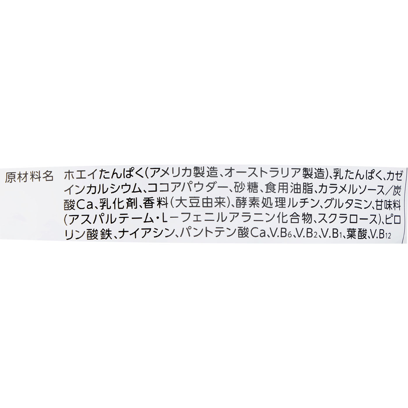 マッスルフィットプロテイン 5