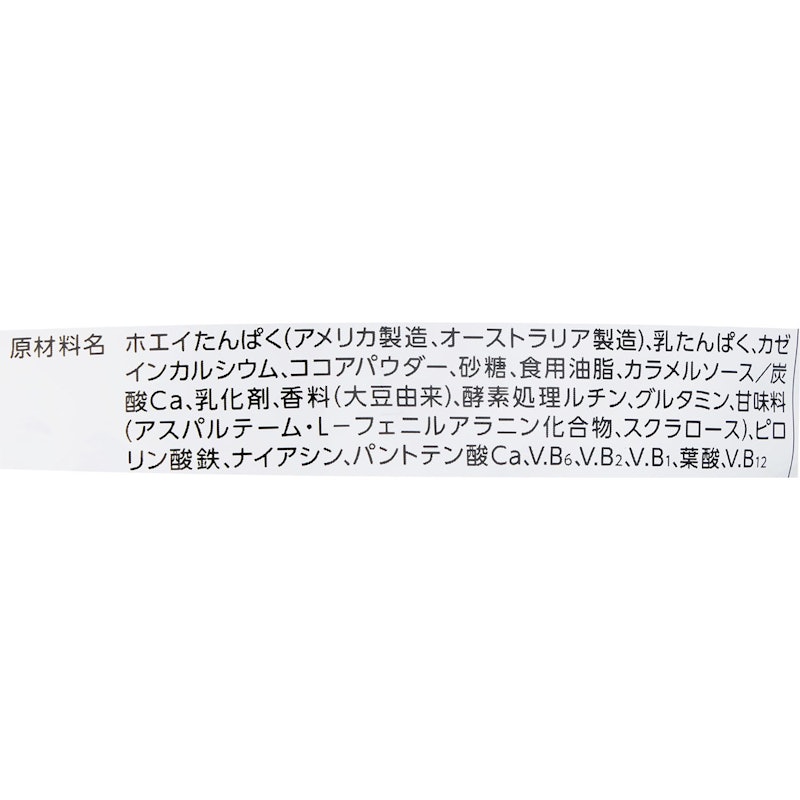 マッスルフィットプロテイン 5